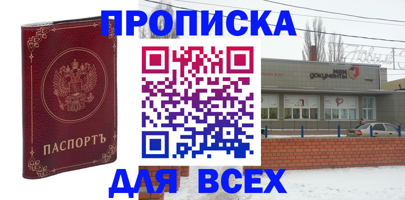 форма 3 в Мыски